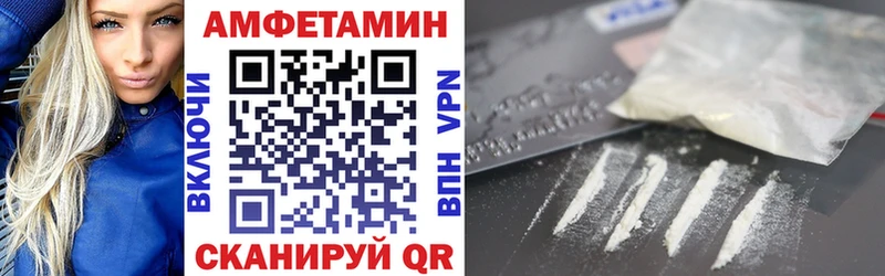 АМФ 98%  закладки  Чусовой 