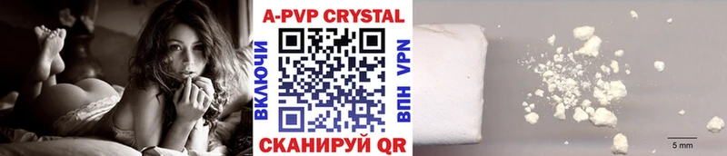 A-PVP СК КРИС  OMG рабочий сайт  Чусовой 