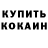 Cocaine Колумбийский Illia Marchuk