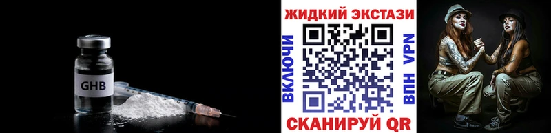 где можно купить наркотик  это формула  БУТИРАТ оксана  Чусовой 