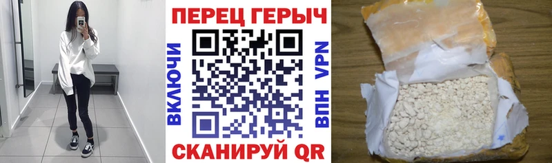 ГЕРОИН хмурый  что такое наркотик  Чусовой 