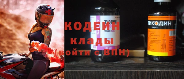 мефедрон Балабаново