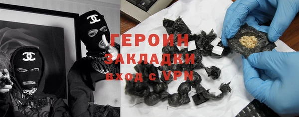 мефедрон Балабаново