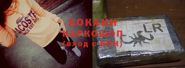 spice Сафоново