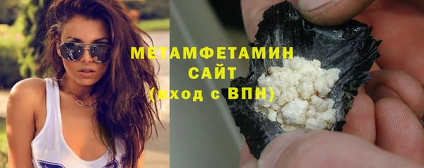 spice Сафоново