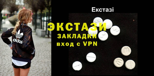 сатива Балахна