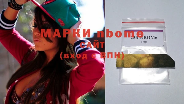 мефедрон Балабаново