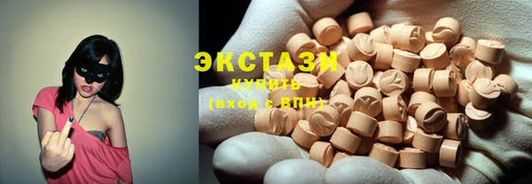 сатива Балахна