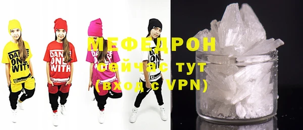 эйфоретик Саяногорск