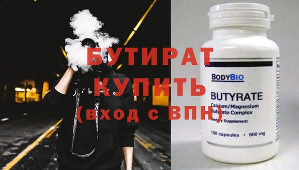 стаф Баксан