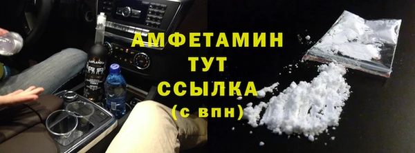 мефедрон Балабаново