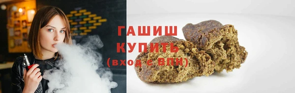 стаф Баксан