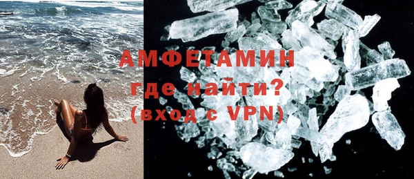 стаф Баксан