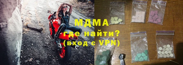 эйфоретик Саяногорск
