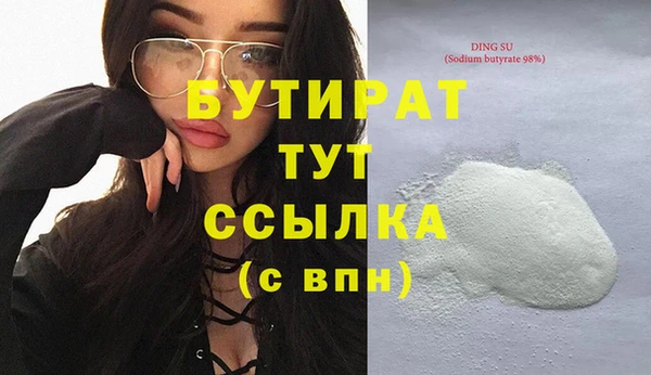 сатива Балахна