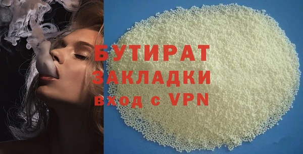 сатива Балахна
