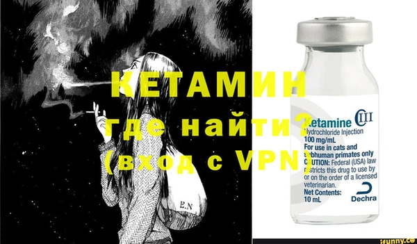 стаф Баксан