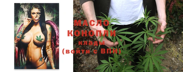 мефедрон Балабаново