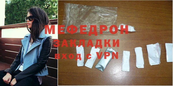 стаф Баксан