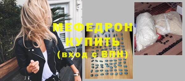 эйфоретик Саяногорск