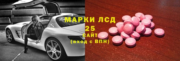 мефедрон Балабаново