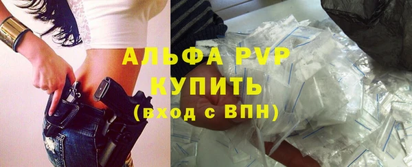 мефедрон Балабаново