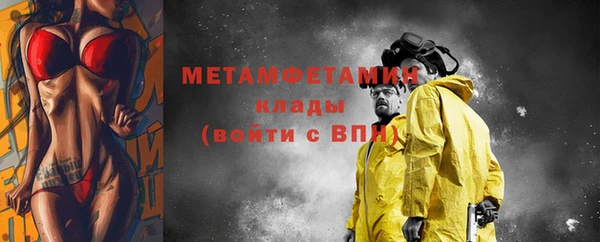 стаф Баксан