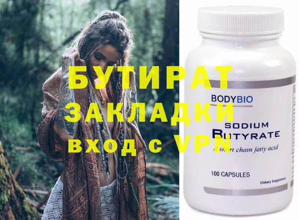 стаф Баксан