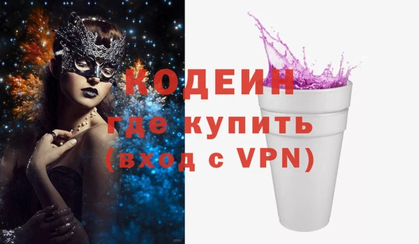 мефедрон Балабаново