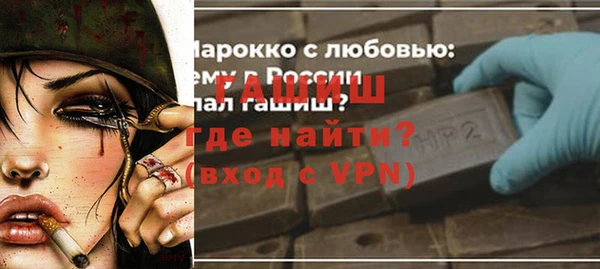 мефедрон Балабаново