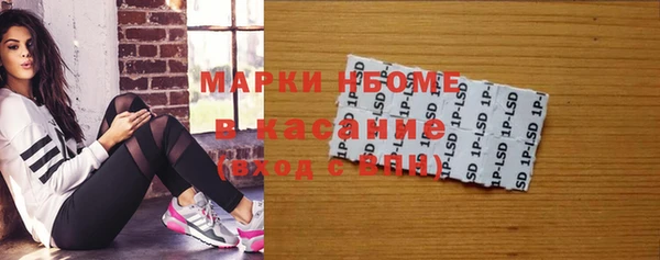 мефедрон Балабаново
