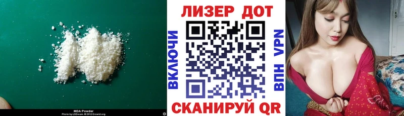 дарнет шоп  Чусовой  LSD-25 экстази кислота 