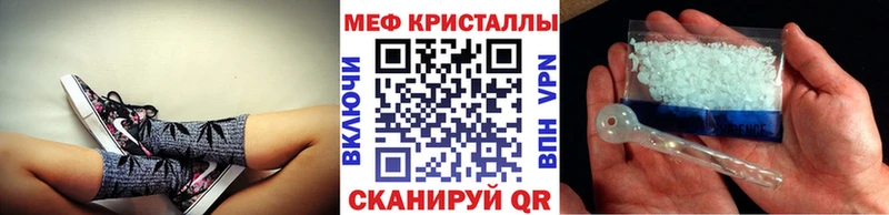 цены наркотик Чусовой OMG tor МЯУ-МЯУ кристаллы